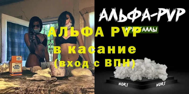 МЕГА вход  даркнет какой сайт  A-PVP крисы CK  закладки  Кяхта 